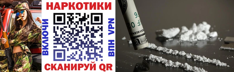 Наркошоп купить Alpha PVP Мефедрон Галлюциногенные грибы COCAIN ГАШ Суздаль