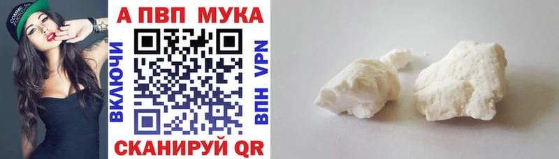 Купить где  Суздаль  A PVP кристаллы 