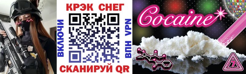 Купить закладки  Суздаль  КОКАИН FishScale 