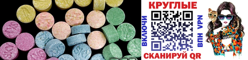 Ecstasy louis Vuitton  Купить  Суздаль 