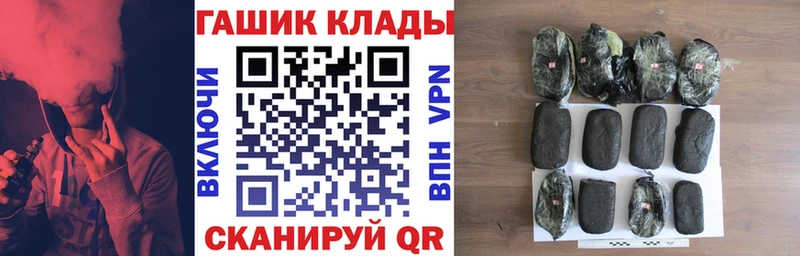 ГАШИШ 40% ТГК  Купить закладки  Суздаль 