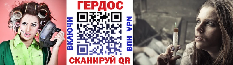 Купить где  Суздаль  ГЕРОИН VHQ 