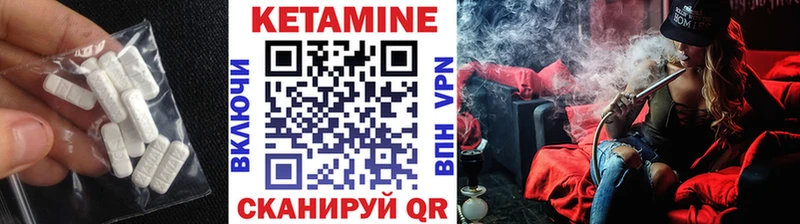 Купить где  Суздаль  КЕТАМИН ketamine 