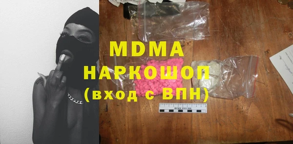 альфа пвп Козельск