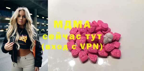 альфа пвп Козельск