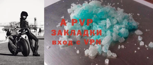 соль ск Кодинск