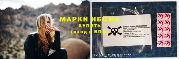 альфа пвп Козельск