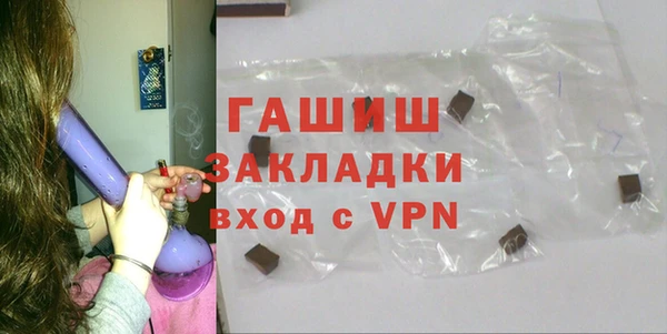 альфа пвп Козельск