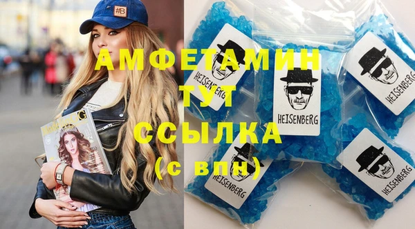 альфа пвп Козельск