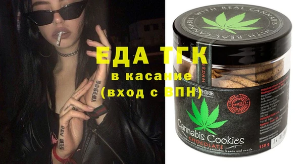 альфа пвп Козельск