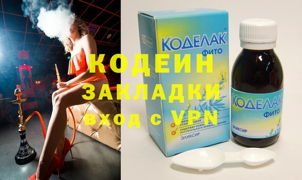 соль ск Кодинск