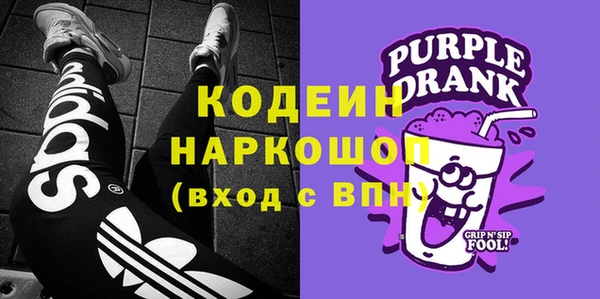 альфа пвп Козельск