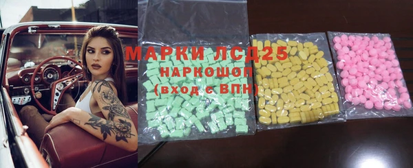 альфа пвп Козельск
