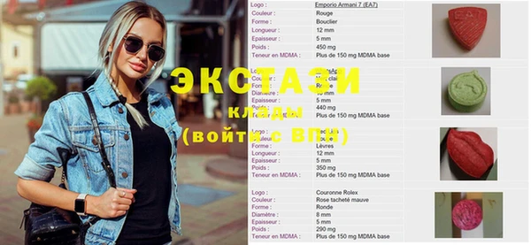 соль ск Кодинск