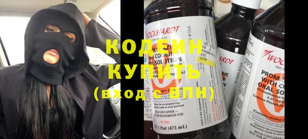 альфа пвп Козельск