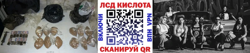 Купить  Суздаль  LSD-25 экстази кислота 