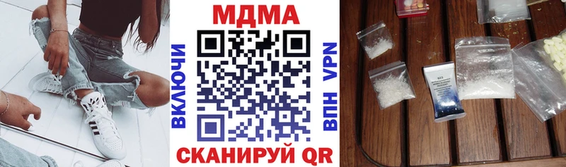 МДМА молли  Купить  Суздаль 