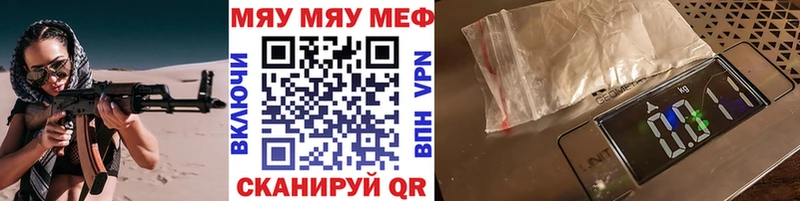 Мефедрон мука  Купить закладки  Суздаль 