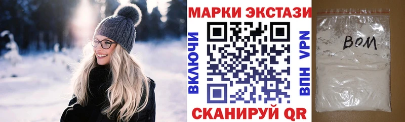 Марки NBOMe 1500мкг  Купить  Суздаль 